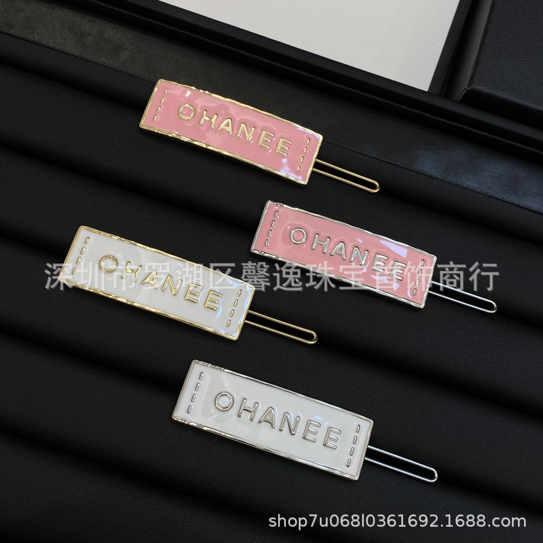 New letter Chanel style hairpin female dopamine fashion ins retro headdress light luxury Western style hair accessories ancient style