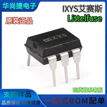 IXYS����˹ LCB716 PLB150 ��̬����̵��� DIP-6 ֱ�� ԭװ��Ʒ