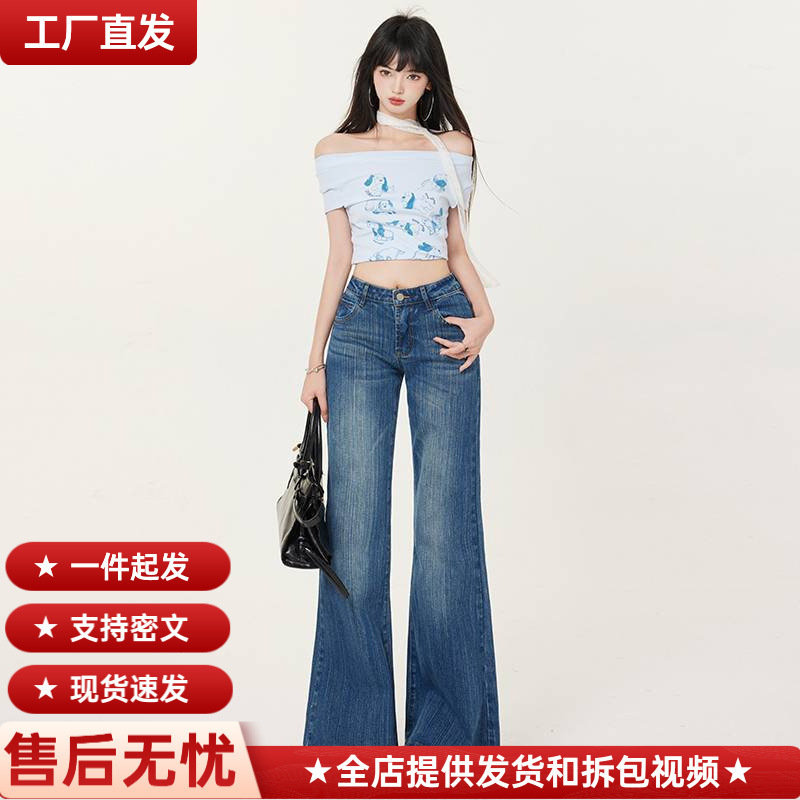 Wholesale Heavy-Duty Bamboo Pattern Super Retro Blue American Low-Waist Wide-Leg Bootcut Jeans with Good Fit and Extended Length