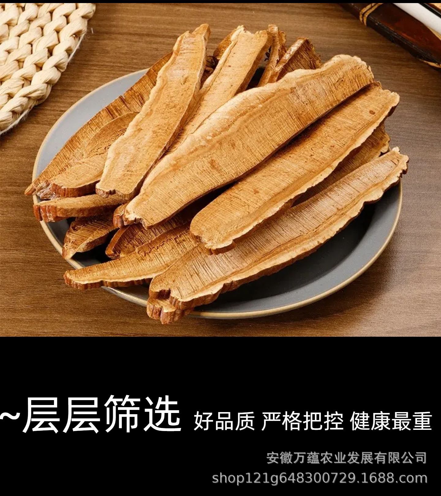 Lingzhi Reishi Mushroom Slices Ganoderma lucidum Dried Herbal Tea Slices for Decoction and Wine Infusion 500g in use
