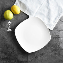 纯白创意陶瓷牛排盘西餐盘子 家用菜盘方盘平盘浅盘碟子西式餐具