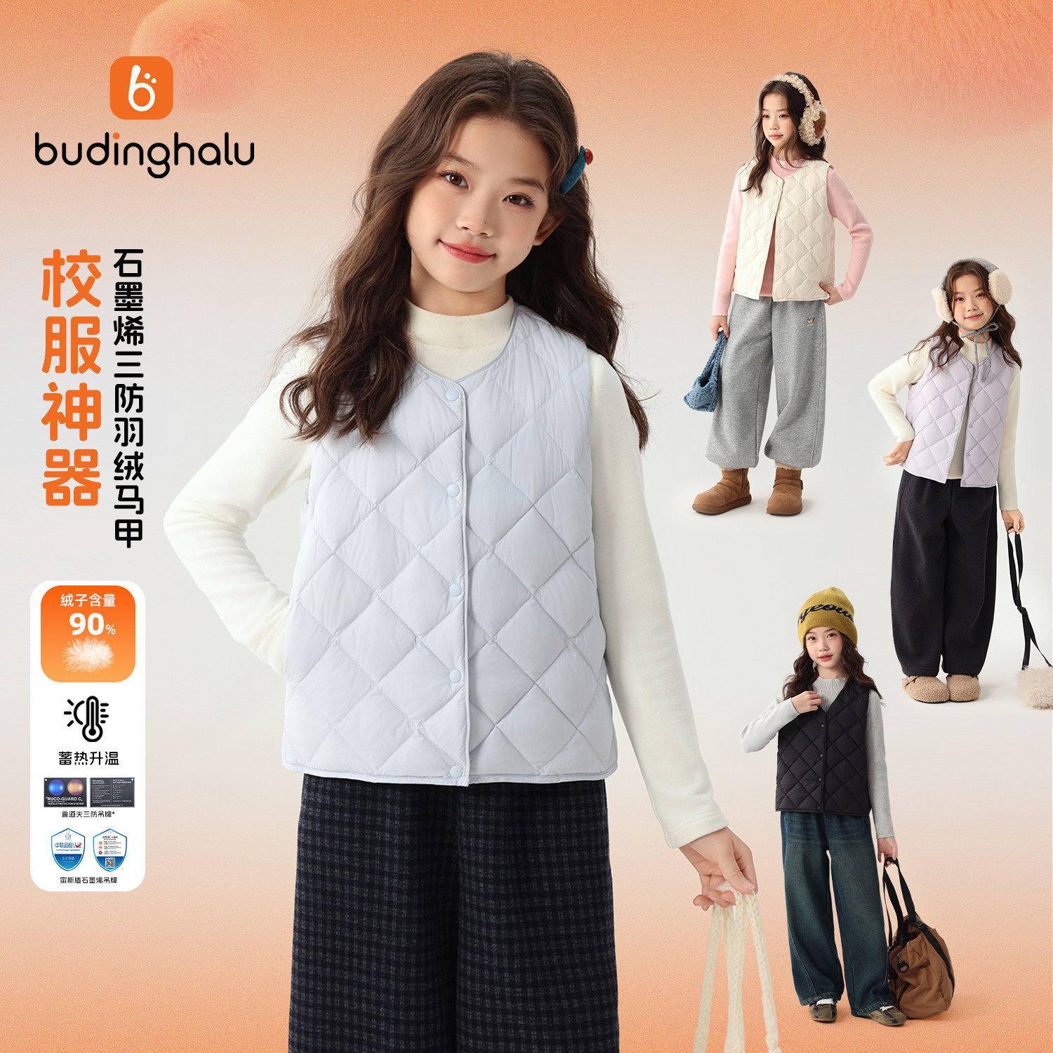 Pudding Haru Autumn Clothing for Girls, Versatile Children's Tops, 2026 New Autumn Collection, Lightweight and Warm Down Vest for Kids