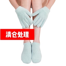 厂家直销凝胶手膜手套SPA精油滋润护理凝胶手套手膜脚膜套