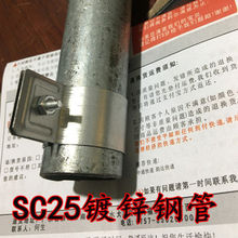 加宽型JDG接地卡KBG电气管夹跨接专用管卡SC镀锌钢管卡子接线抱箍