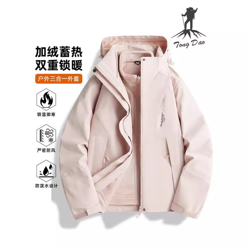 Camel HJCAMEL Three-in-One Charge Jacket Coat for Men and Women Autumn and Winter fleece-lined Winter Outdoor Windproof and Waterproof