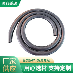 Supply low temperature hose sand and gravel conveying mortar pipe gas cold water pipe cooling circulating water pipe antifreeze pipe