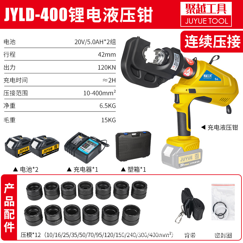 JYLD-400 초고속 압착 연속 압착 모델(무료 BX-30 와이어 스트리퍼)