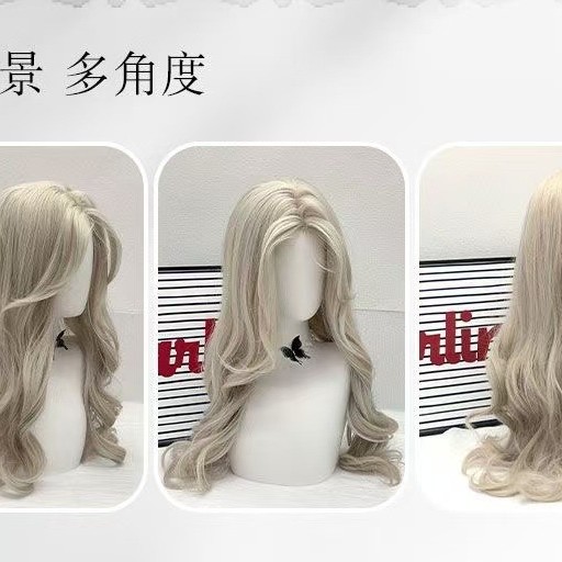 Peruca blanca platina dorada y plateada para mujeres, sensación de mezcla de aire fresco, sensación de cabello rizado largo, seda mate de alta temperatura, B01