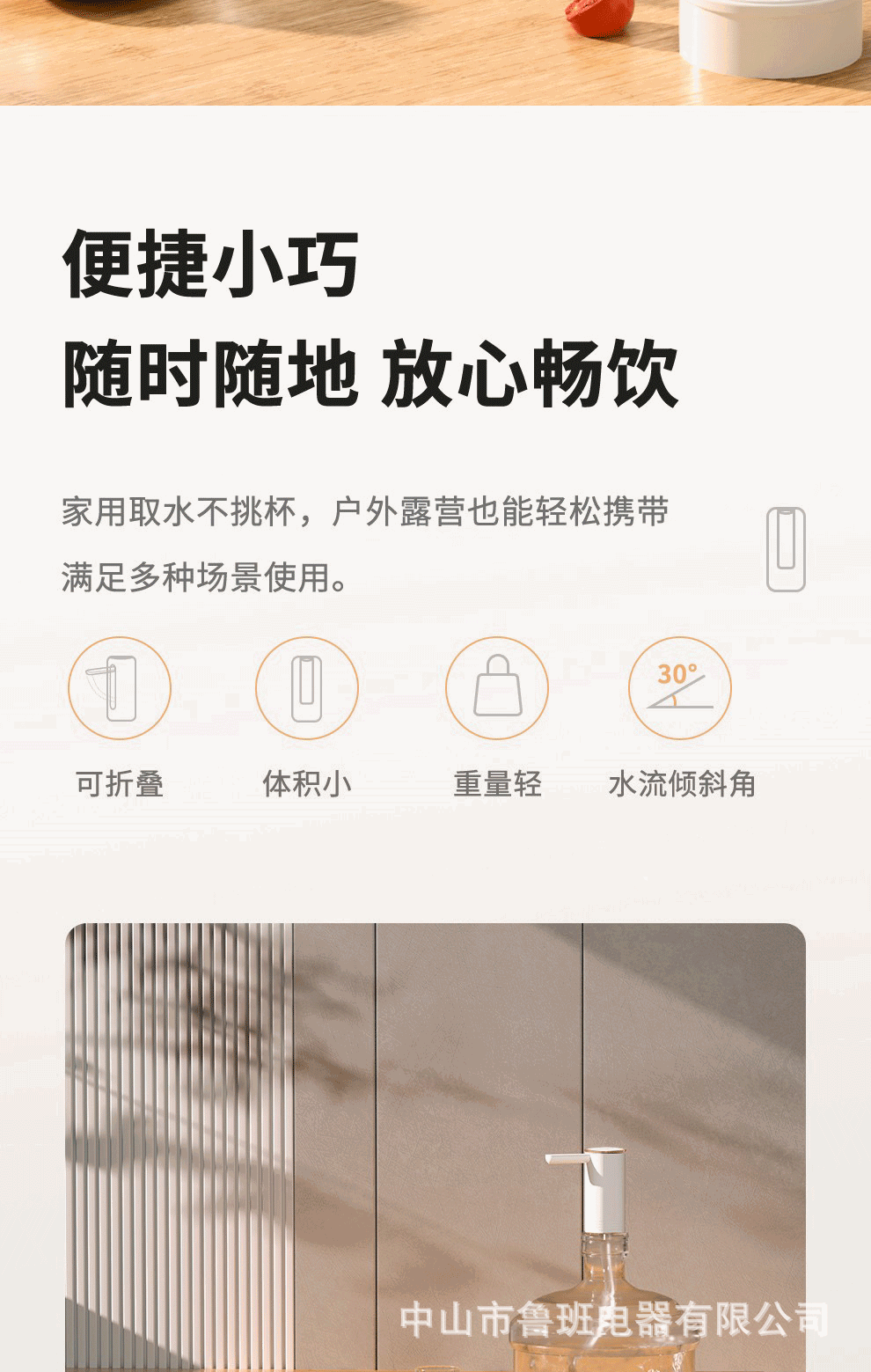 详情_05.gif