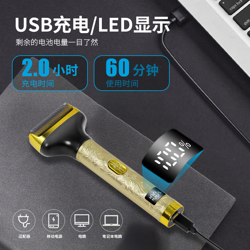 Afeitadora Eléctrica Multifuncional para Hombre 4 en 1, Recargable, Cabezal Flotante Lavable