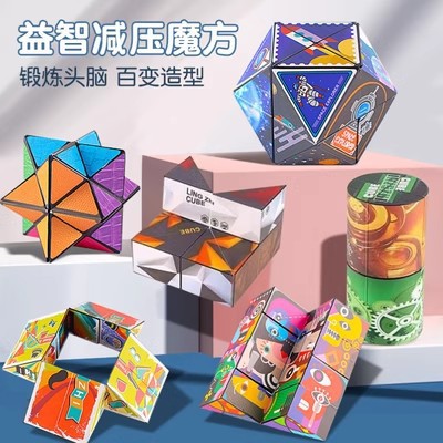 Pequeños juguetes luminosos, dibujos animados, mercado nocturno para niños, puestos, premios, puestos, juegos, parque, productos pequeños de Yiwu
