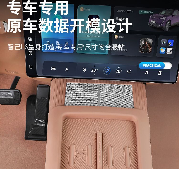 Avatr 07 Center Console Pad Wireless Charging Silicone Mat