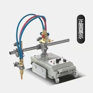 Fast Cutting Machine Manufacturers Plasma Fast Cutting Machine Price Steel Plate Cutting Trolley Linear Cutting Small Sports Car