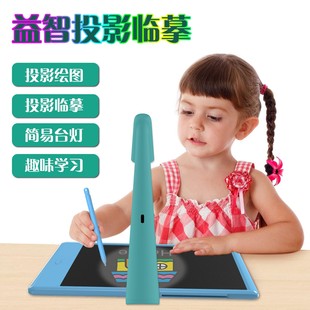 New Children's Projection Drawing Lamp Copying Handy Gadget 3-6 Years Old Early Education Learning Painting Birthday Gift