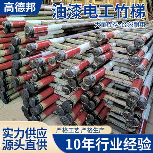 Power Engineering Household Straight Ladders and Bamboo Ladders Can Be Used in Multiple Scenarios. Specifications Can Be Customized and Supplied Directly from the Factory