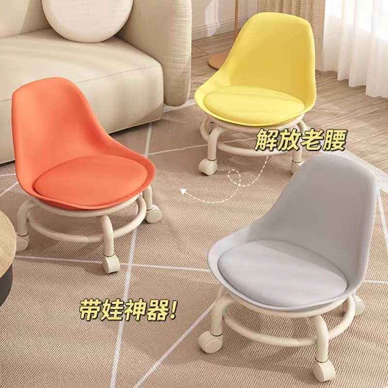 Household Low Stool with Backrest for Toddlers, Toddler Chair, Internet Celebrity Living Room Small Stool, Universal Wheel, Removable Small Swivel Chair