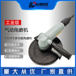 Jubai 7 inch 9 inch industrial grade SXJ 180 230 Pneumatic angle grinder grinding and cutting wheel polishing machine