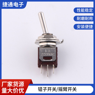 Small Toggle Switch Rocker Switch 3 Pin 2 Hole Side Rocker Switch ON-OFF Bent Pin Power Switch