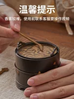 香道体验香薰套装|1688七夕中秋国风礼盒推荐