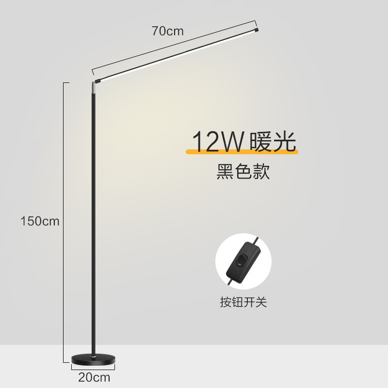 led落地灯看书超亮客厅卧室床头灯立式台灯落地阅读钢琴学习灯厂|undefined