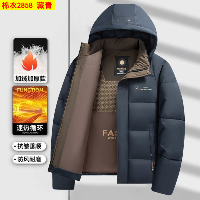 实体批发石墨烯蓄热棉衣男冬季休闲加厚保暖防寒爸爸棉服外套2858|undefined