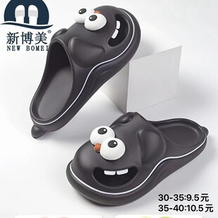 �²����Ǵ�EVA�r�����e���s�L����r����ͯŮ������ЬE1203