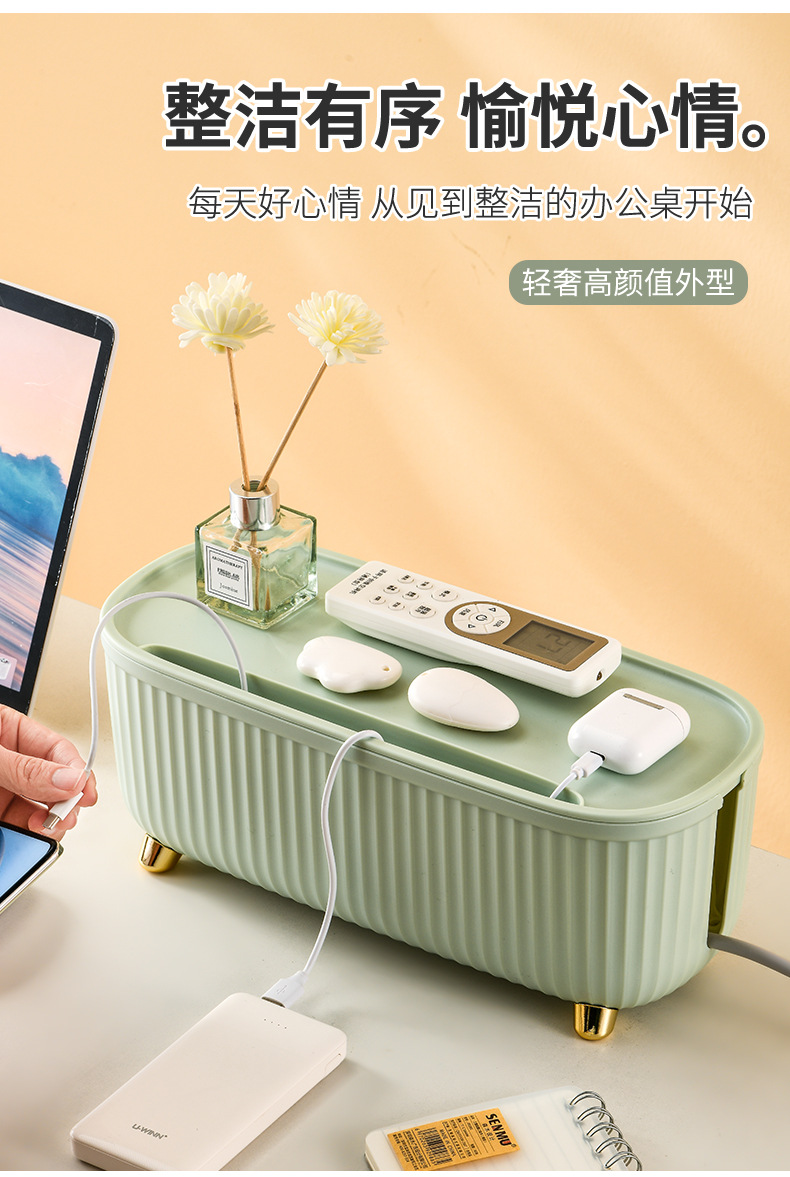 轻奢电线排插收纳盒 (9).jpg