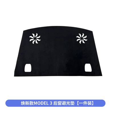 Model Y/3/Yl Front Center – Günəş əleyhinə siperlik - renewal-3-back-window-light-proof-pad-suede