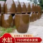 老式特大家用陶瓷发酵缸