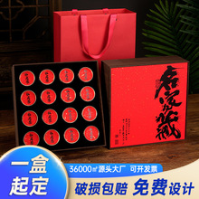 九宫格高档茶叶包装盒小罐空礼盒红茶私房茶碎银子石斛虫草茶空盒