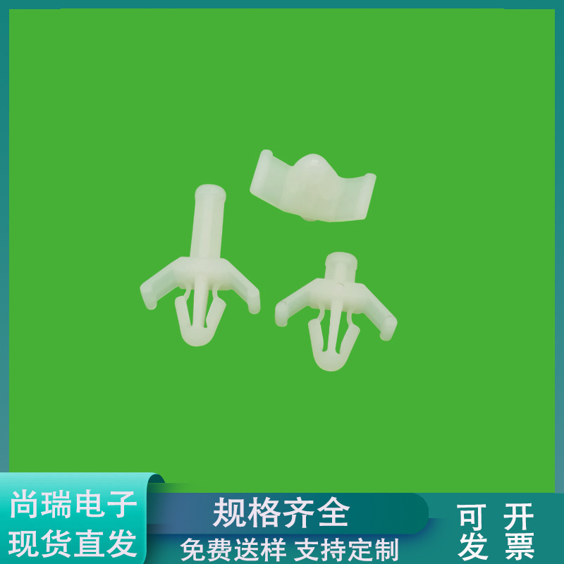 平底型隔离顶柱PS6 塑胶支撑柱 推式隔离柱 6高塑料柱 箭头隔离柱