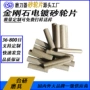 量大优惠定制源头砂轮片