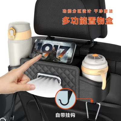Storage Box, Car Interior Decoration — Car storage bag/box
