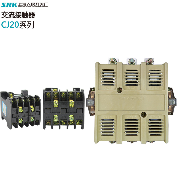 SRK上海人民开关厂CJ20-100A-63A-400A交流接触器CJ20-250A