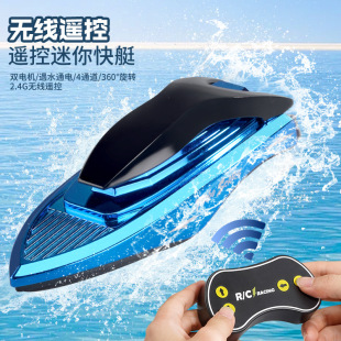 Cross-border 2.4G mini remote control high-speed speedboat remote control boat with lights sailing model water speedboat charging