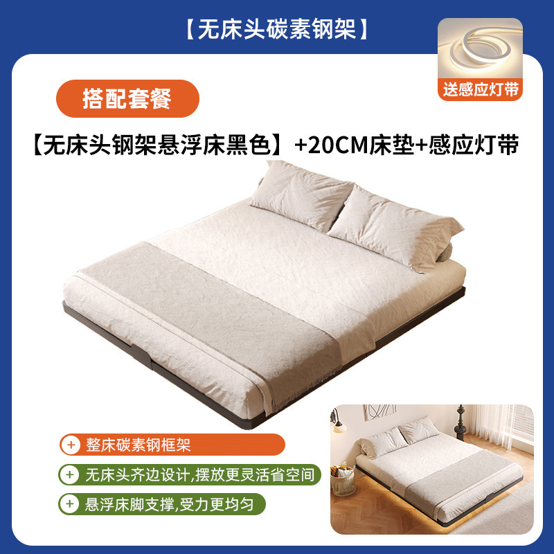 Cama suspendida sin cabecera de cama, marco de fila de acero al carbono, tatami, cama doble sin respaldo, casa de familia, hotel, cama con estructura de acero para el hogar