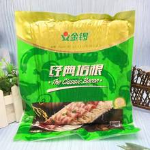 金锣经典培根500g/150g纯猪肉培根批发不含鸡肉早餐培根火锅培根