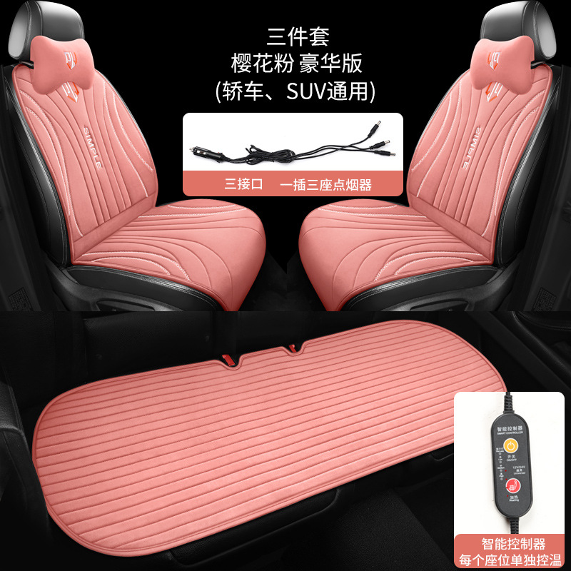 Multi-function pad: Qìchē Seat Cushion - three-piece-set-deluxe-thb-am-cherry-pink