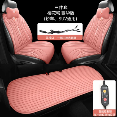 Multi-function pad: Warm Seat Cushion - three-piece-deluxe-version-thb-am-sakura-powder