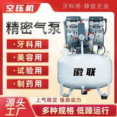 oil-free silent air compressor – Hava kompressorları
