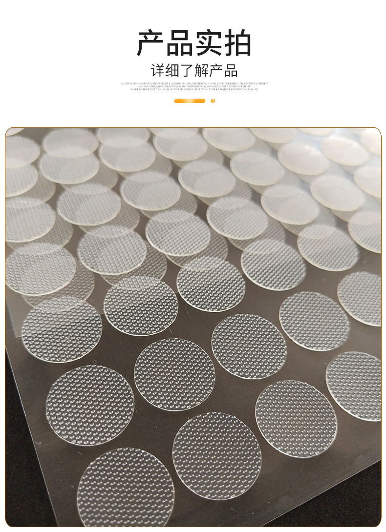 圆点背胶魔术贴1_12