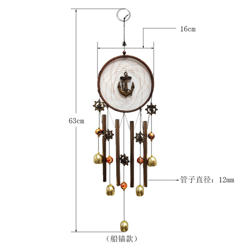 Dream catcher metal tube bell wind chime pendant heart-shaped elephant anchor pendant home store decoration