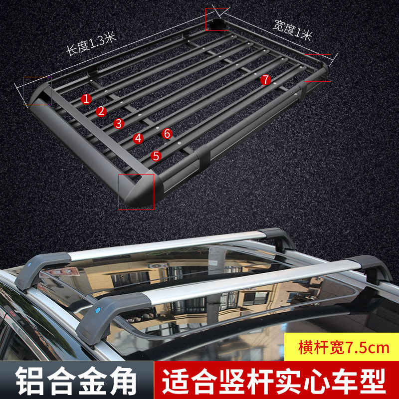 Universal – Car-Mounted Off-Road Vehicle Roof rack - aluminum-alloy-corner-black-1x13m-frame-with-75cm-wide-shark-crossbar