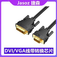 DVI�DVGA�D�Q����XͶӰ�x�@ʾ�������D���^dvi24+5�Dvga�D�Q��