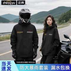 雨衣雨裤骑手电动车专用分体式加厚全身外卖套装男摩托暴雨级骑行
