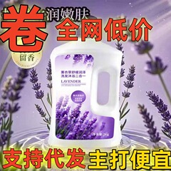 【洗发+沐浴】正品特惠舒爽温和保湿泡沫薰衣草沐浴露家庭大瓶装
