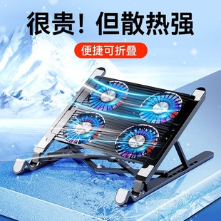 2022 Hot Selling Notebook Bracket Radiator Folding Laptop Cooling Fan Radiator