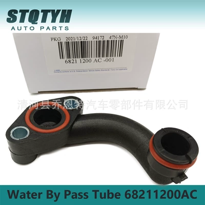 Water Pipes, automobile water pipe