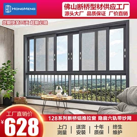 平开窗;进户门;推拉门