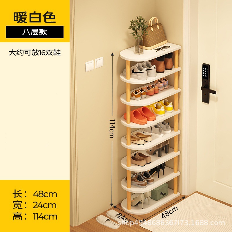 48cm(화이트) 8겹 [신발 16켤레 수납 가능]